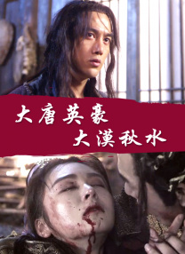 午夜dj在线观看完整www